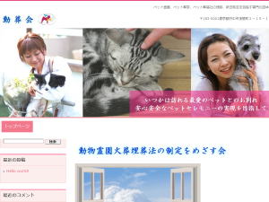 死体犬について知っておくべきこと
